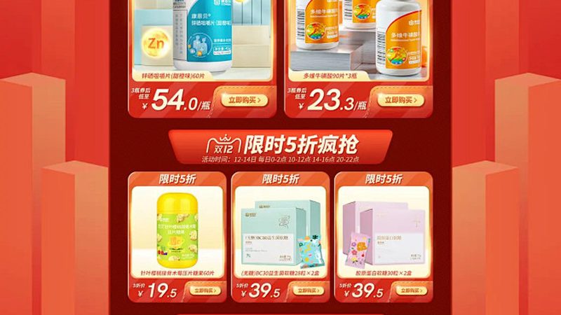 钙片含钙量多少？揭秘钙片吸收的秘密**