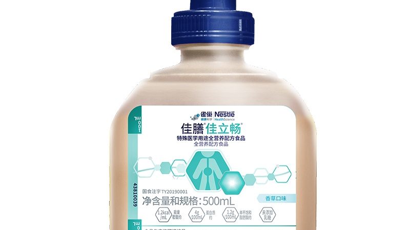 孕妇维生素品牌排行榜2025：科学选择，守护母婴健康