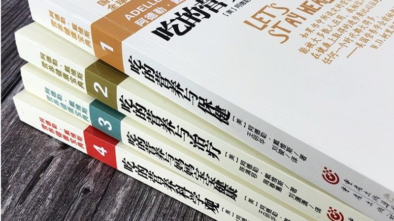 在挑选进口复合维生素时，以下指标是消费者应关注的重点：