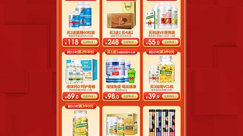 小标题：中老年营养补充剂的重要性