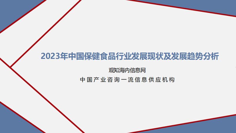 揭秘四川成都保健品批发市场的选购秘诀