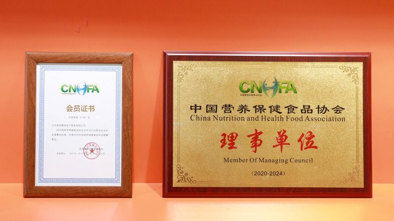 上海功能性食品：老年人的健康守护者