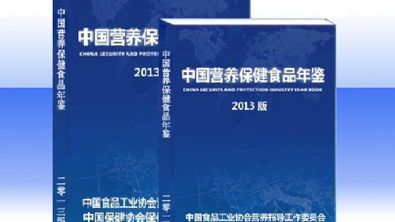 年轻人护肝片，如何挑选品质之选？**