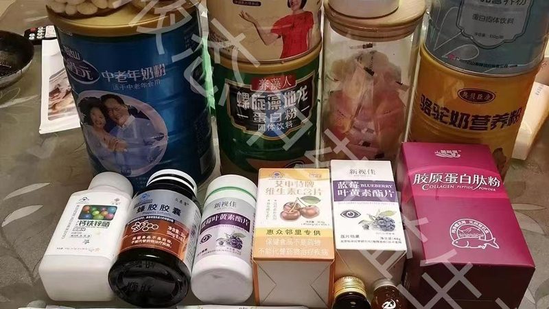 功能性食品原料代理加盟，如何开启你的健康事业新篇章？**