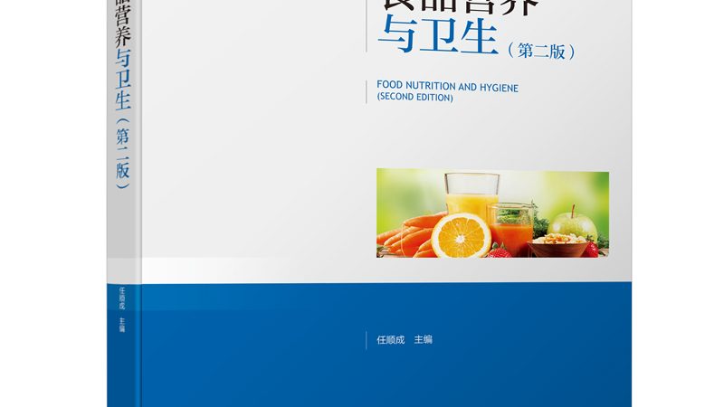 医用级胶原蛋白肽原液：揭秘加工资质背后的奥秘**