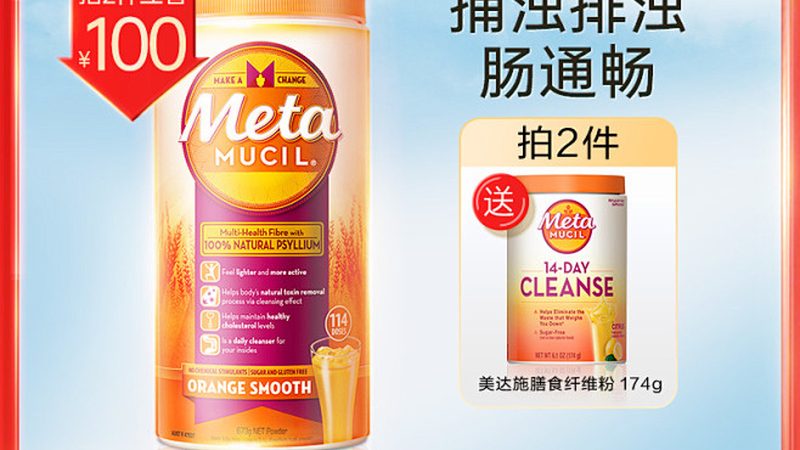 揭秘膳食补充剂靠谱品牌的四大关键