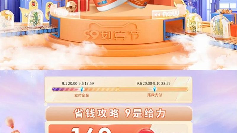 液体钙软胶囊：揭秘其生产背后的科学奥秘