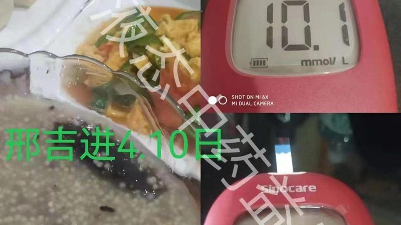 叶黄素：守护孩子视力的“黄金元素