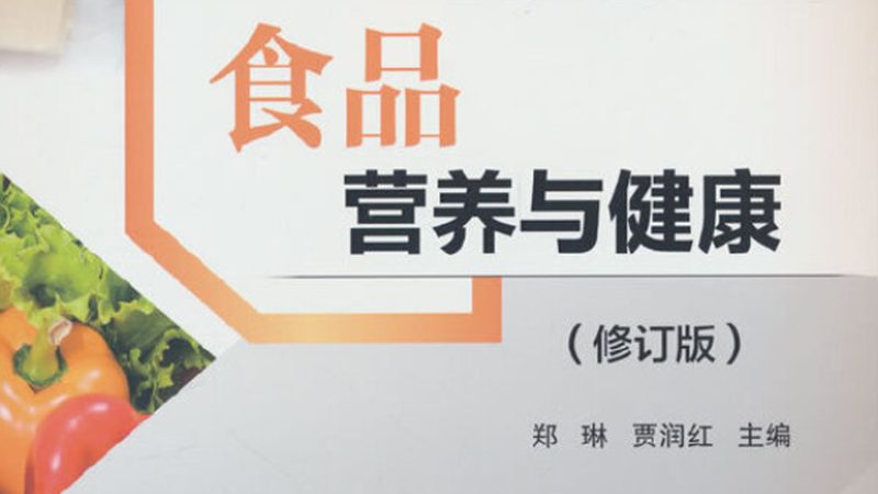 保健食品备案系统：揭秘操作流程与注意事项