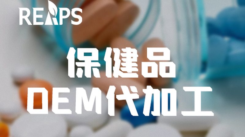 深圳运动蛋白粉代工，揭秘背后的注意事项