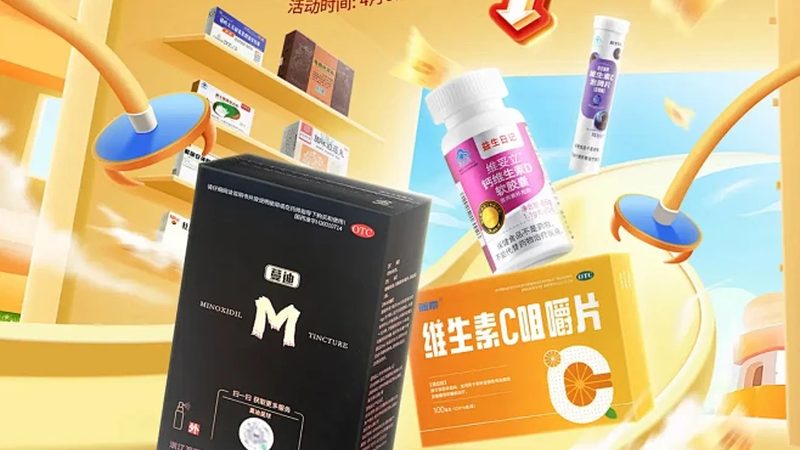 2024年膳食补充剂十大品牌揭秘：背后的技术解析