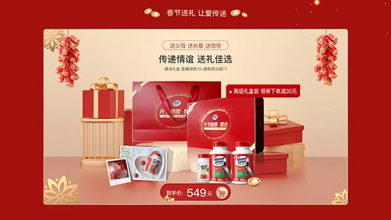 成人营养品定制代工：揭秘个性化健康方案背后的秘密