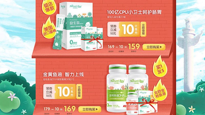 益生菌过期了还能吃吗？医生建议这样做