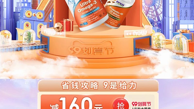 深圳蛋白质粉散装代工：揭秘高品质蛋白粉的生产奥秘