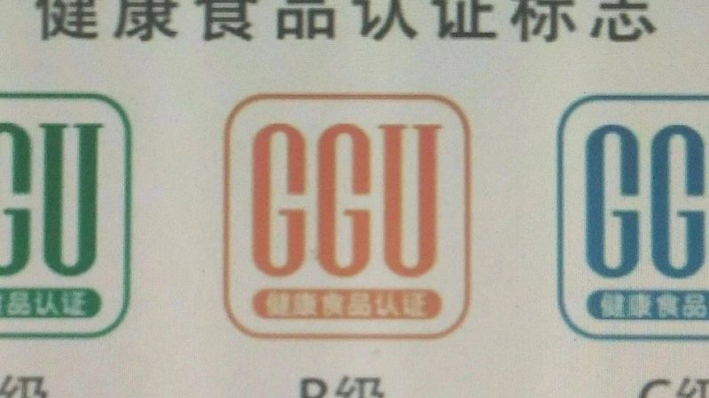 保健品代加工品牌授权合作模式：揭秘行业共赢之道